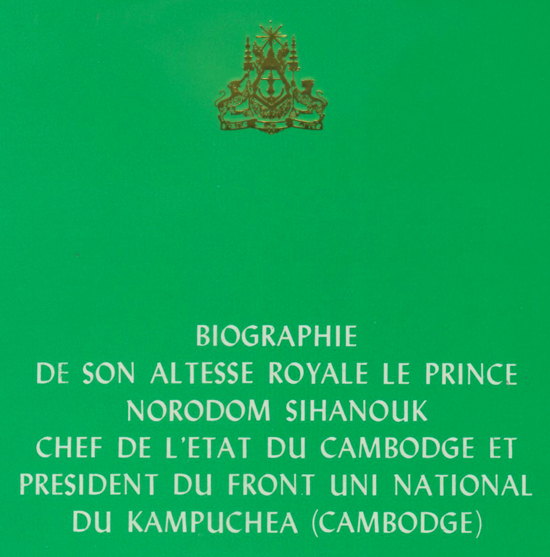 All/document/Documents/BiographiedeSMleRoiPreNorodomSihanouk/BiographiedeSMleRoiPreNorodomSihanouk/id844/photo001.jpg