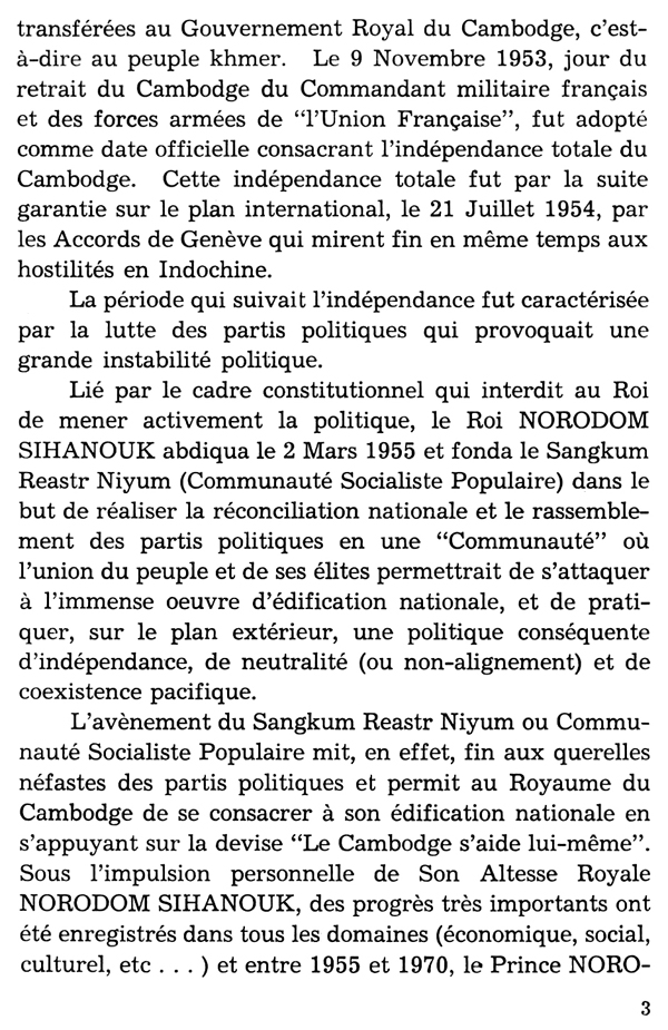 All/document/Documents/BiographiedeSMleRoiPreNorodomSihanouk/BiographiedeSMleRoiPreNorodomSihanouk/id844/photo005.jpg