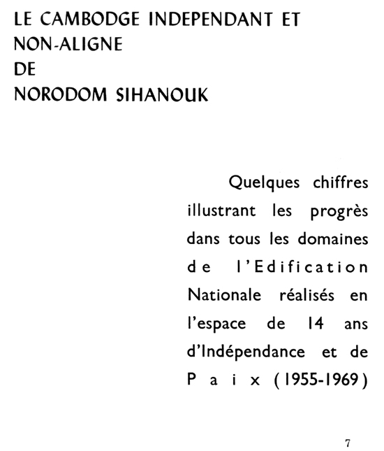 All/document/Documents/BiographiedeSMleRoiPreNorodomSihanouk/BiographiedeSMleRoiPreNorodomSihanouk/id844/photo009.jpg