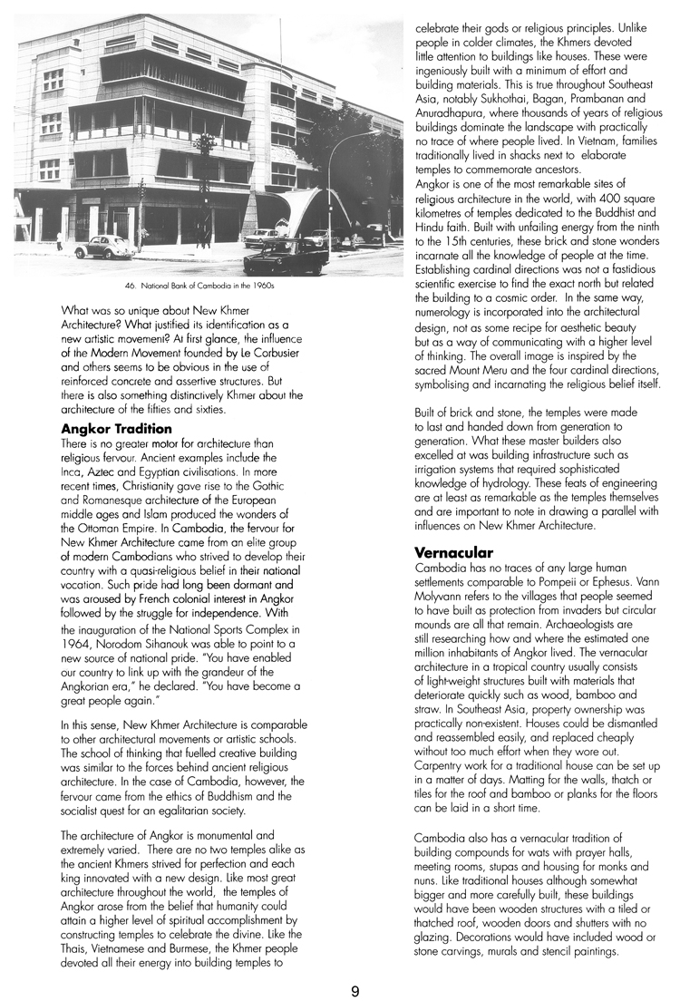 All/document/Documents/BuildingCambodia/BuildingCambodia/id667/photo009.jpg