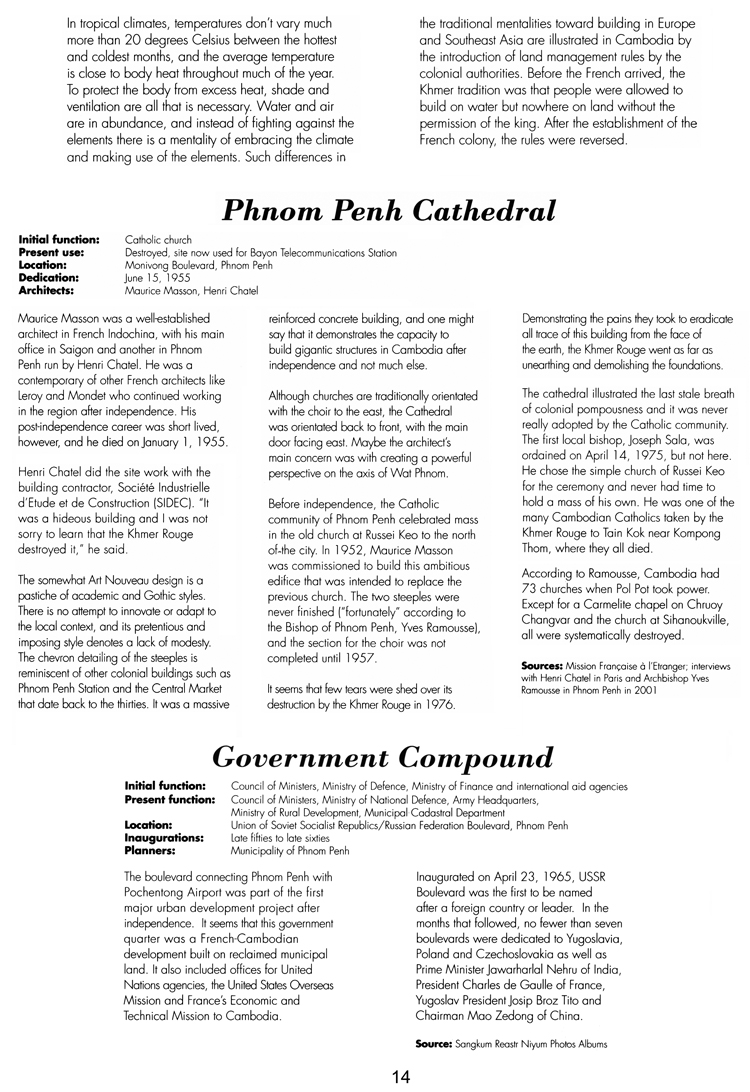 All/document/Documents/BuildingCambodia/BuildingCambodia/id667/photo014.jpg