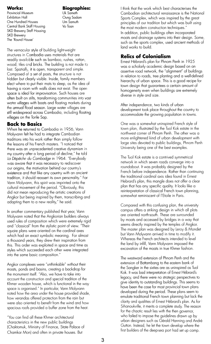 All/document/Documents/BuildingCambodia/BuildingCambodia/id671/photo003.jpg