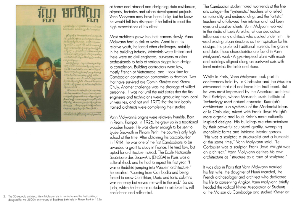 All/document/Documents/BuildingCambodia/BuildingCambodia/id794/photo002.jpg