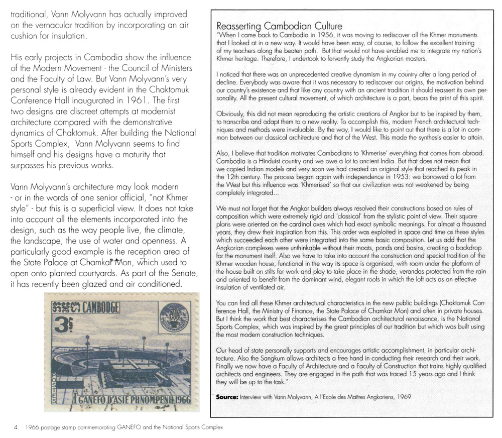 All/document/Documents/BuildingCambodia/BuildingCambodia/id794/photo006.jpg