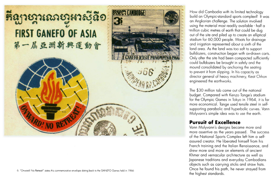 All/document/Documents/BuildingCambodia/BuildingCambodia/id794/photo008.jpg