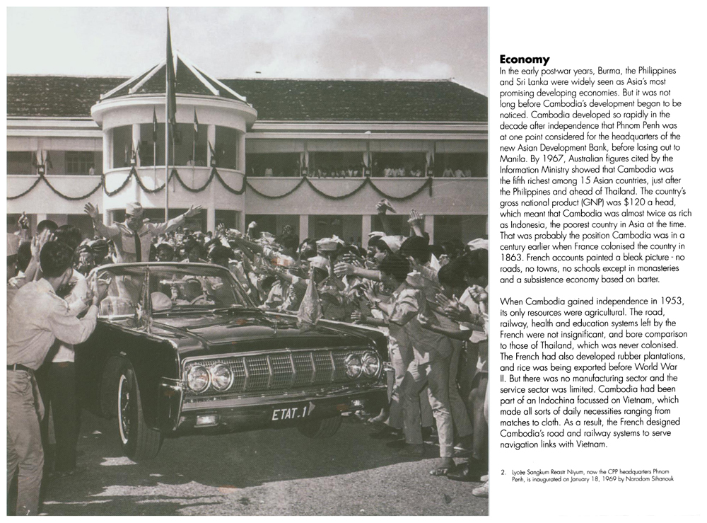All/document/Documents/BuildingCambodia/BuildingCambodia/id824/photo002.jpg