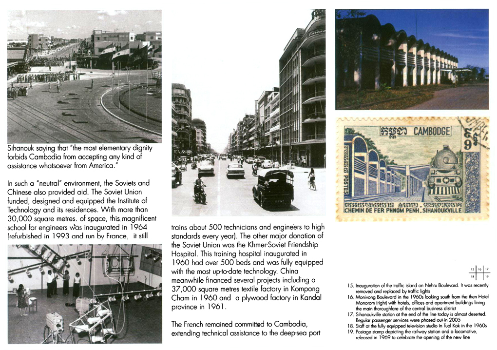 All/document/Documents/BuildingCambodia/BuildingCambodia/id824/photo007.jpg