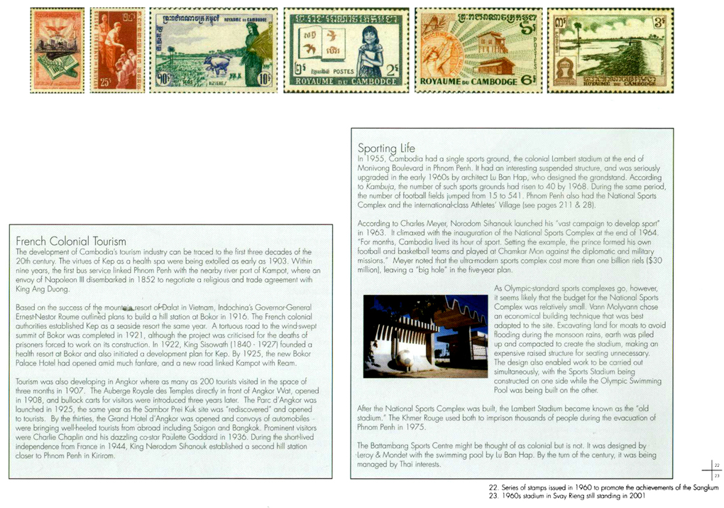 All/document/Documents/BuildingCambodia/BuildingCambodia/id824/photo009.jpg