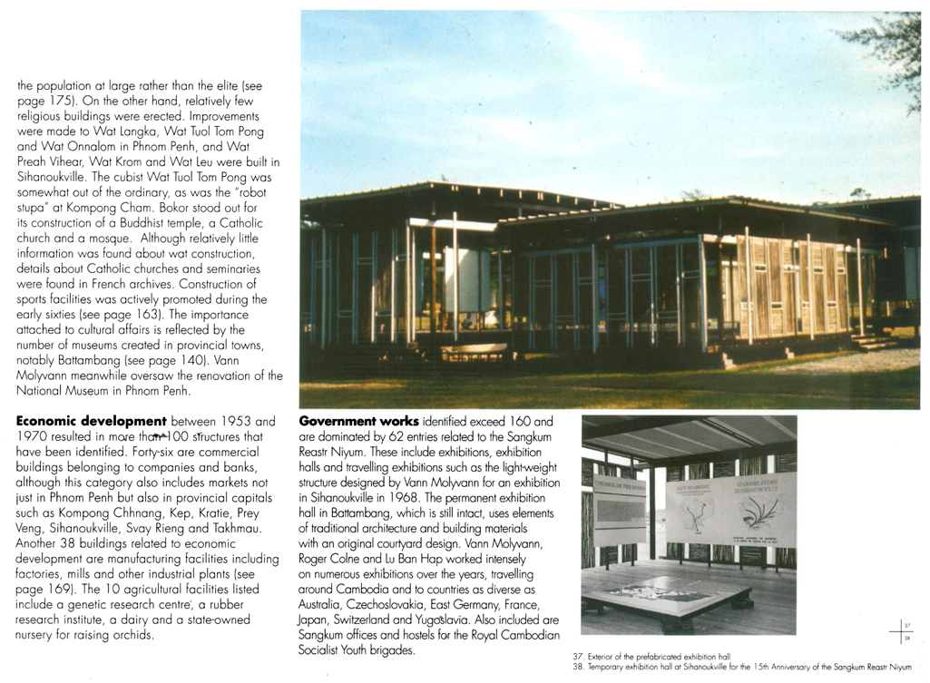 All/document/Documents/BuildingCambodia/BuildingCambodia/id826/photo009.jpg
