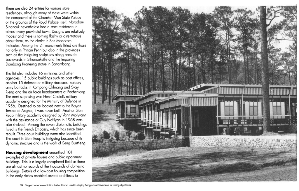 All/document/Documents/BuildingCambodia/BuildingCambodia/id826/photo010.jpg