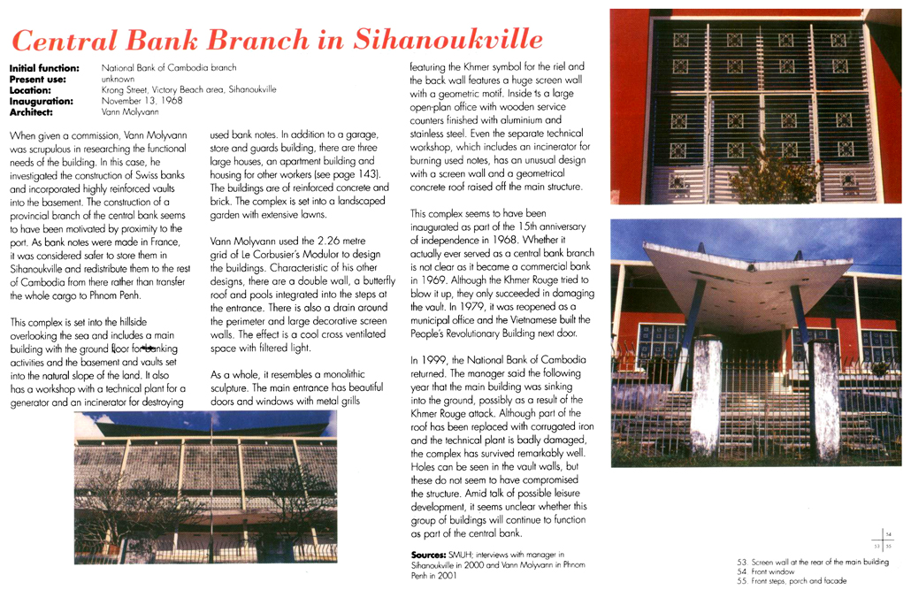 All/document/Documents/BuildingCambodia/BuildingCambodia/id829/photo006.jpg