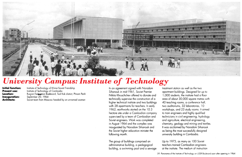 All/document/Documents/BuildingCambodia/BuildingCambodia/id829/photo008.jpg