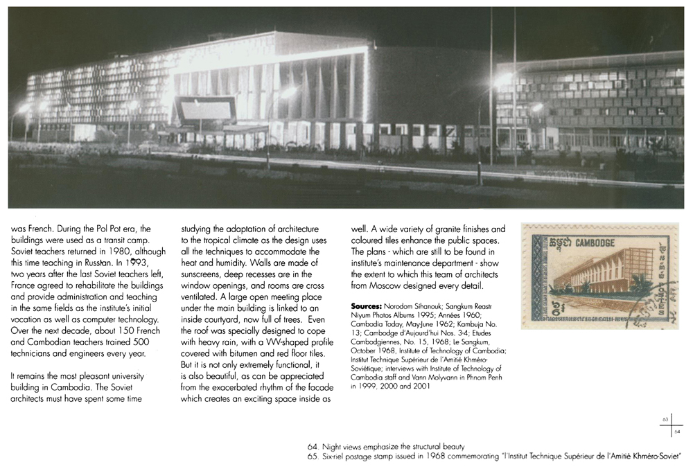 All/document/Documents/BuildingCambodia/BuildingCambodia/id829/photo010.jpg