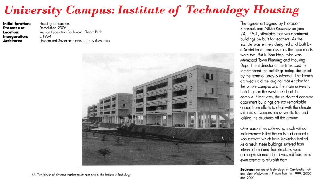 All/document/Documents/BuildingCambodia/BuildingCambodia/id829/photo011.jpg