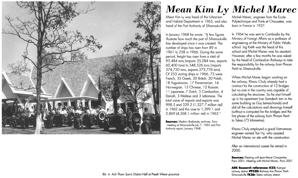 All/document/Documents/BuildingCambodia/BuildingCambodia/id831/photo009.jpg