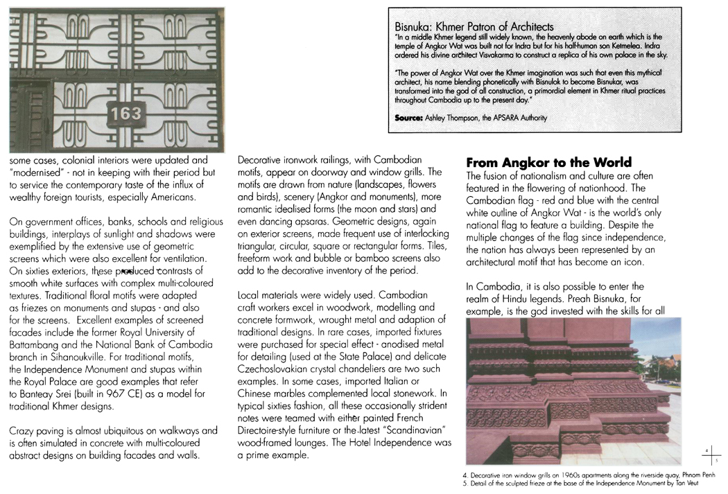 All/document/Documents/BuildingCambodia/BuildingCambodia/id915/photo003.jpg