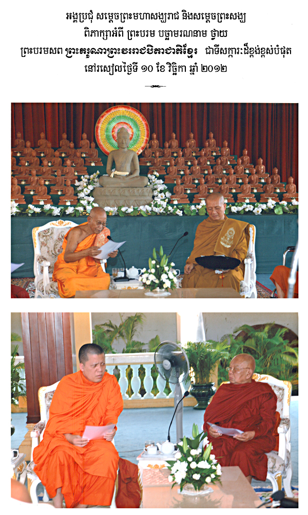 All/document/Documents/DcretRoyal/DcretRoyal/id2140/photo002.jpg