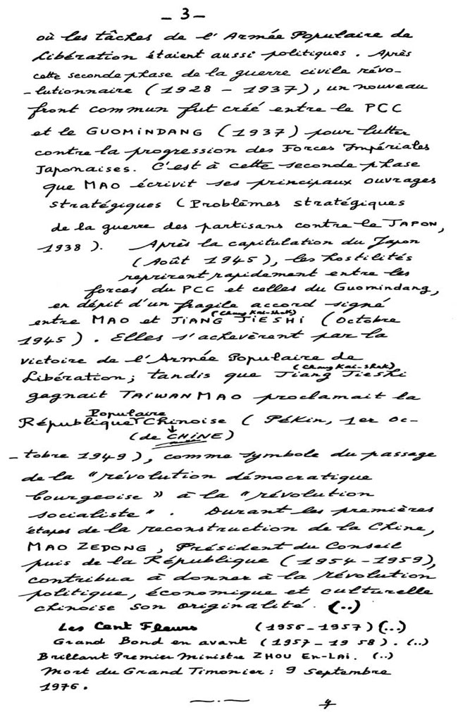 All/document/Documents/Dictionnaire/Dictionnaire/id135/photo003.jpg