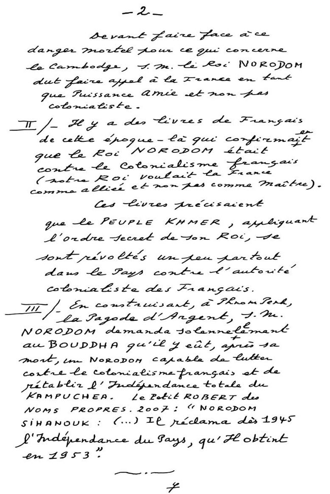 All/document/Documents/Dictionnaire/Dictionnaire/id136/photo002.jpg