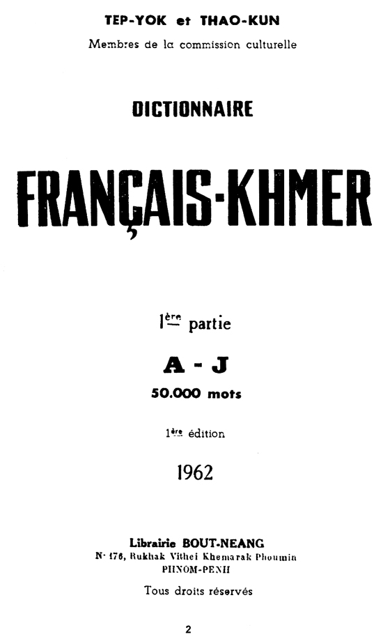 All/document/Documents/Dictionnaire/Dictionnaire/id1732/photo002.jpg