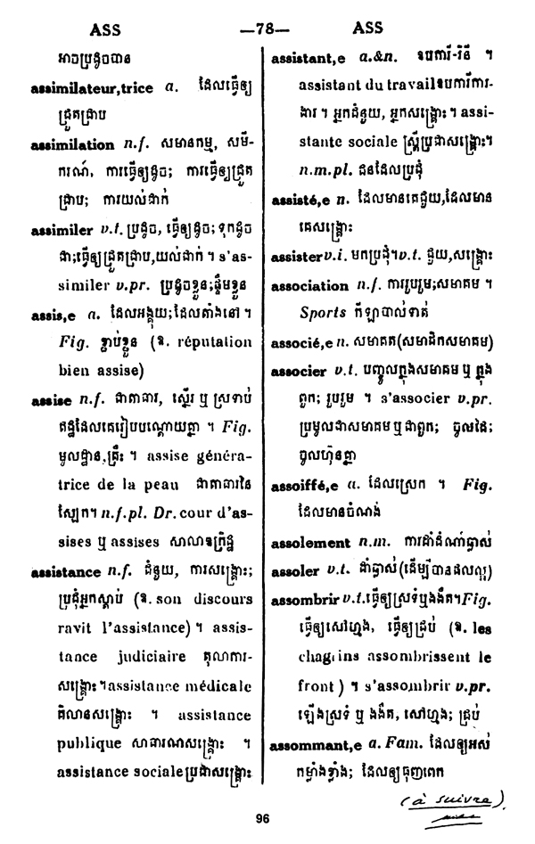 All/document/Documents/Dictionnaire/Dictionnaire/id1732/photo007.jpg