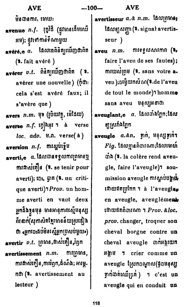 All/document/Documents/Dictionnaire/Dictionnaire/id1735/photo004.jpg