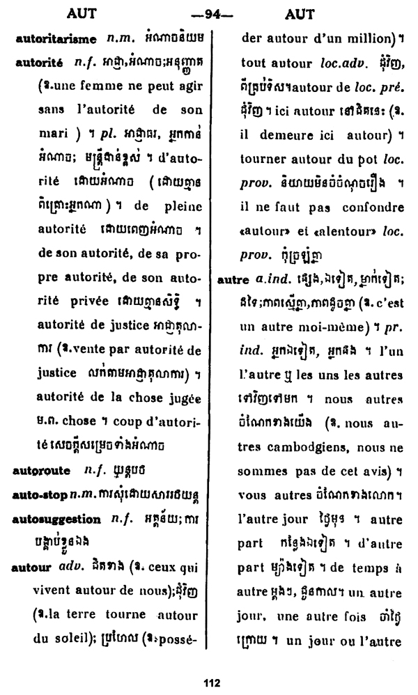 All/document/Documents/Dictionnaire/Dictionnaire/id1738/photo004.jpg