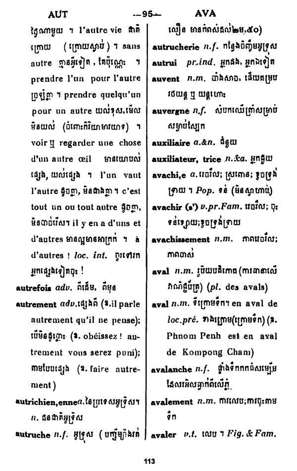 All/document/Documents/Dictionnaire/Dictionnaire/id1738/photo005.jpg