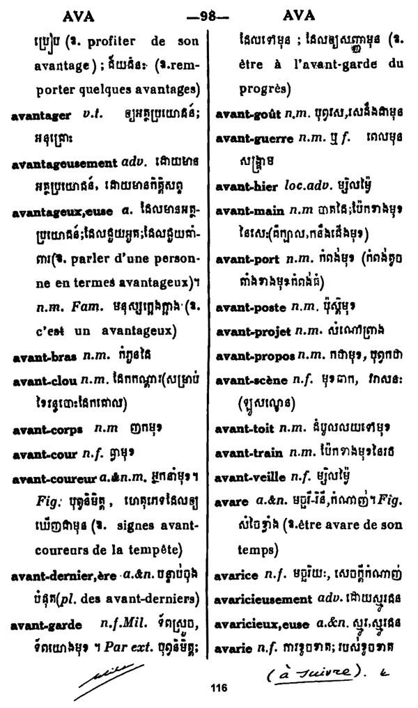 All/document/Documents/Dictionnaire/Dictionnaire/id1738/photo008.jpg