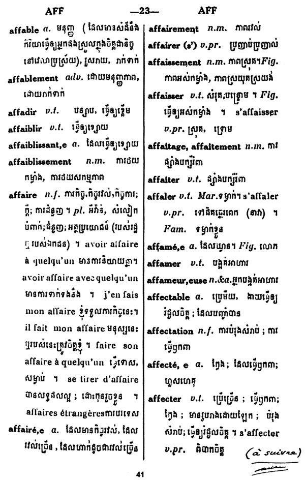 All/document/Documents/Dictionnaire/Dictionnaire/id1790/photo005.jpg