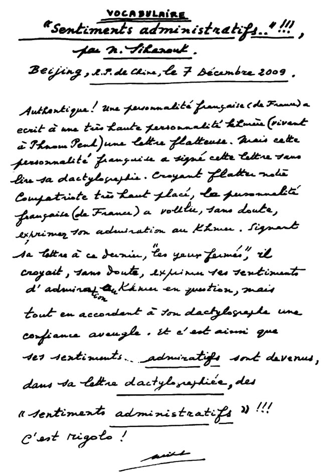 All/document/Documents/Dictionnaire/Dictionnaire/id196/photo001.jpg