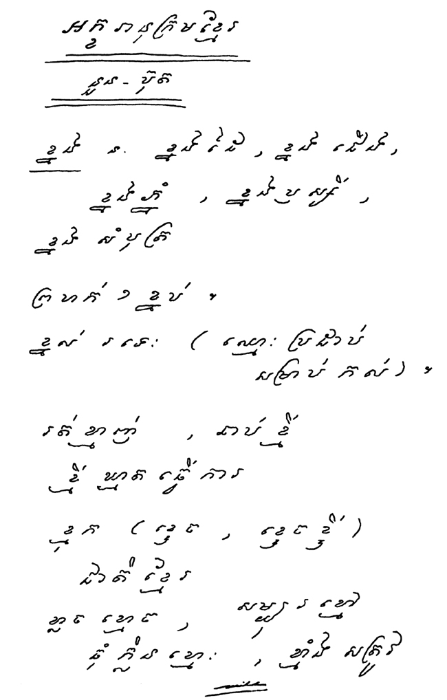 All/document/Documents/Dictionnaire/Dictionnaire/id668/photo001.jpg