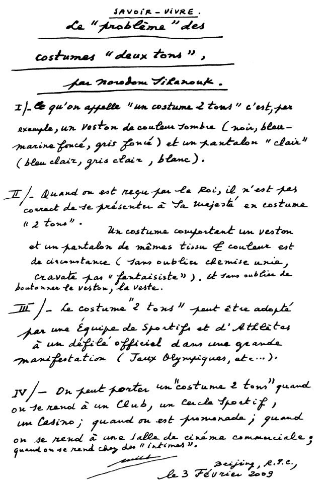 All/document/Documents/Divers/Divers/id1069/photo001.jpg