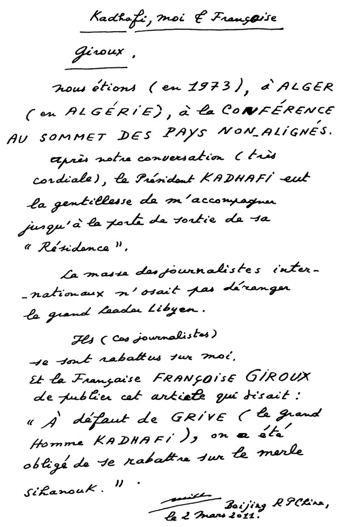 All/document/Documents/Divers/Divers/id1074/photo001.jpg