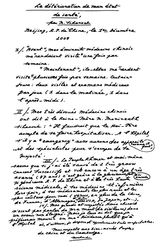 All/document/Documents/Divers/Divers/id1151/photo001.jpg