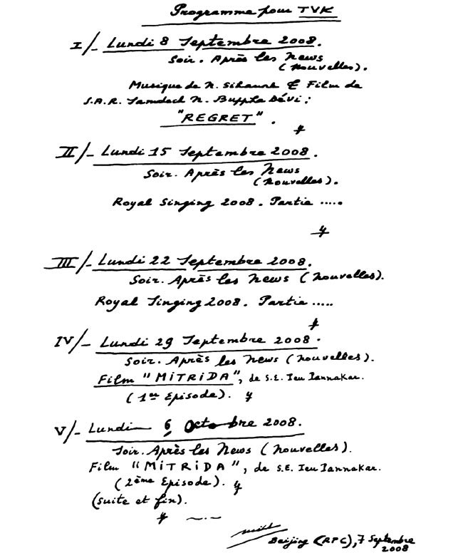 All/document/Documents/Divers/Divers/id1365/photo001.jpg