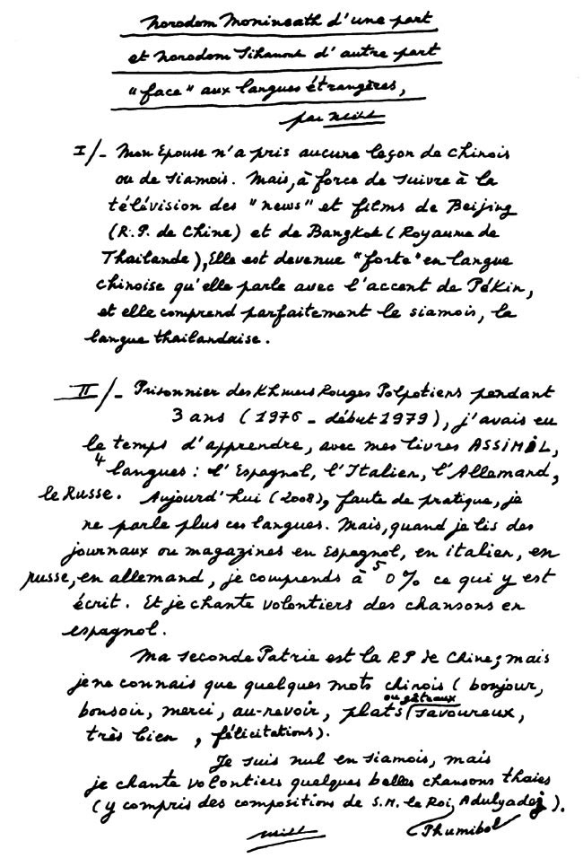 All/document/Documents/Divers/Divers/id1454/photo001.jpg