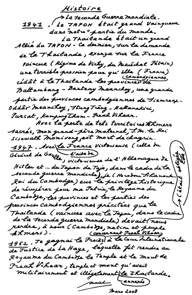 All/document/Documents/Divers/Divers/id1653/photo001.jpg