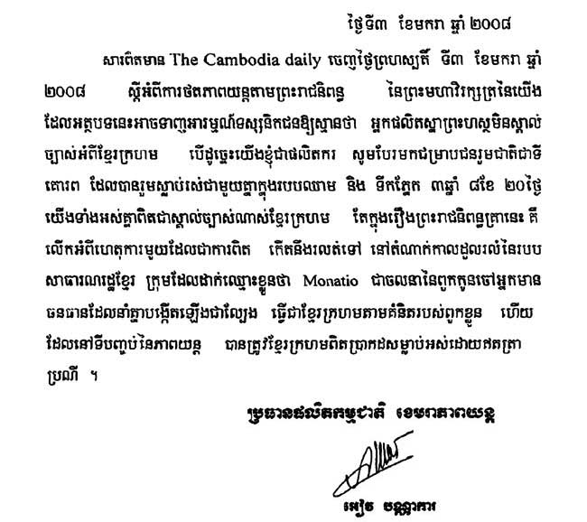 All/document/Documents/Divers/Divers/id1787/photo001.jpg