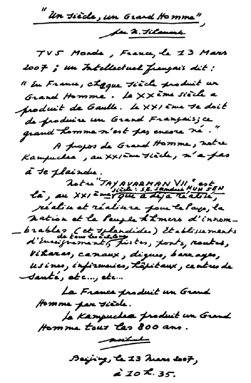 All/document/Documents/Divers/Divers/id2235/photo001.jpg