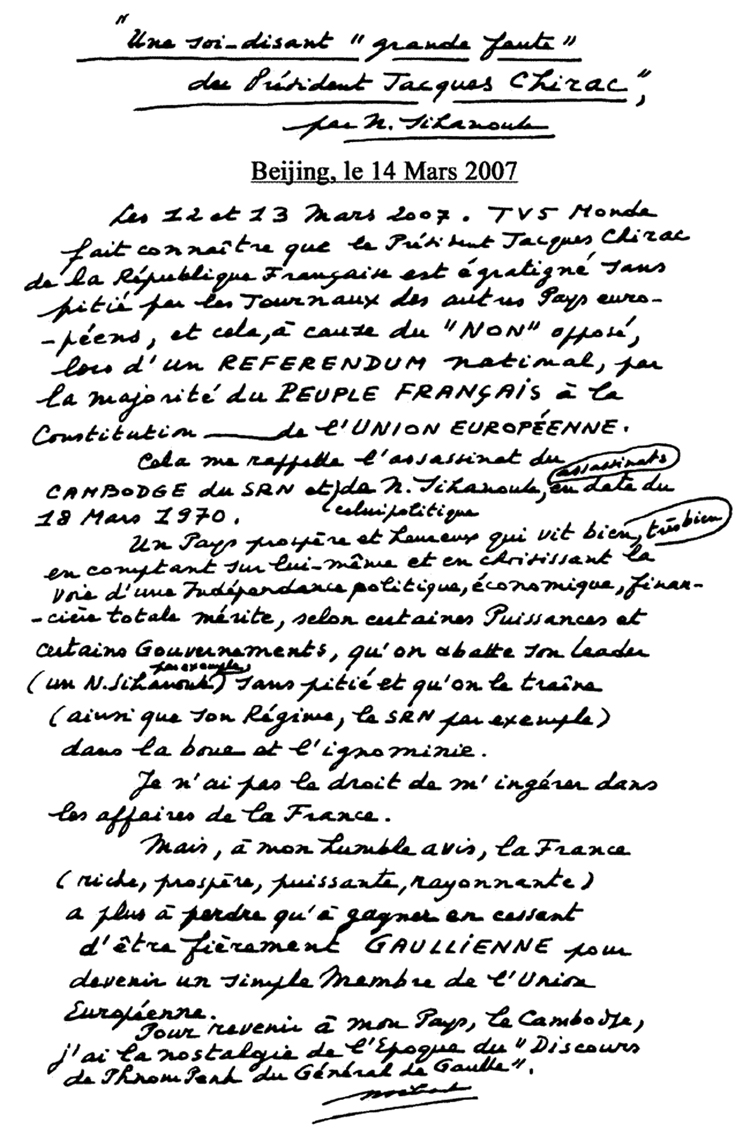 All/document/Documents/Divers/Divers/id2237/photo001.jpg