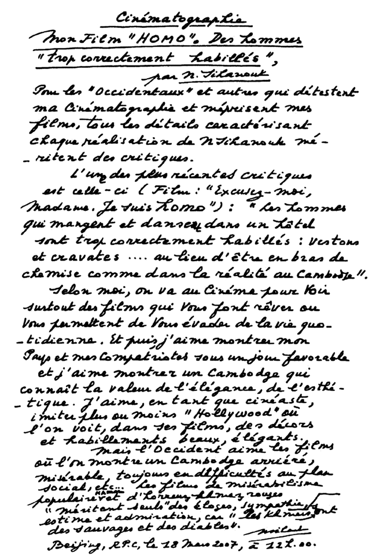 All/document/Documents/Divers/Divers/id2239/photo001.jpg