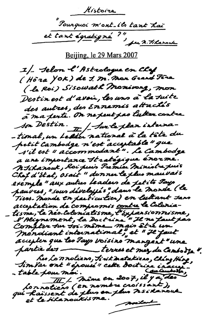 All/document/Documents/Divers/Divers/id2250/photo001.jpg