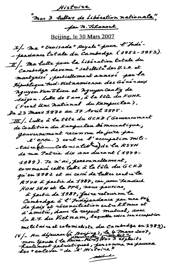 All/document/Documents/Divers/Divers/id2251/photo001.jpg