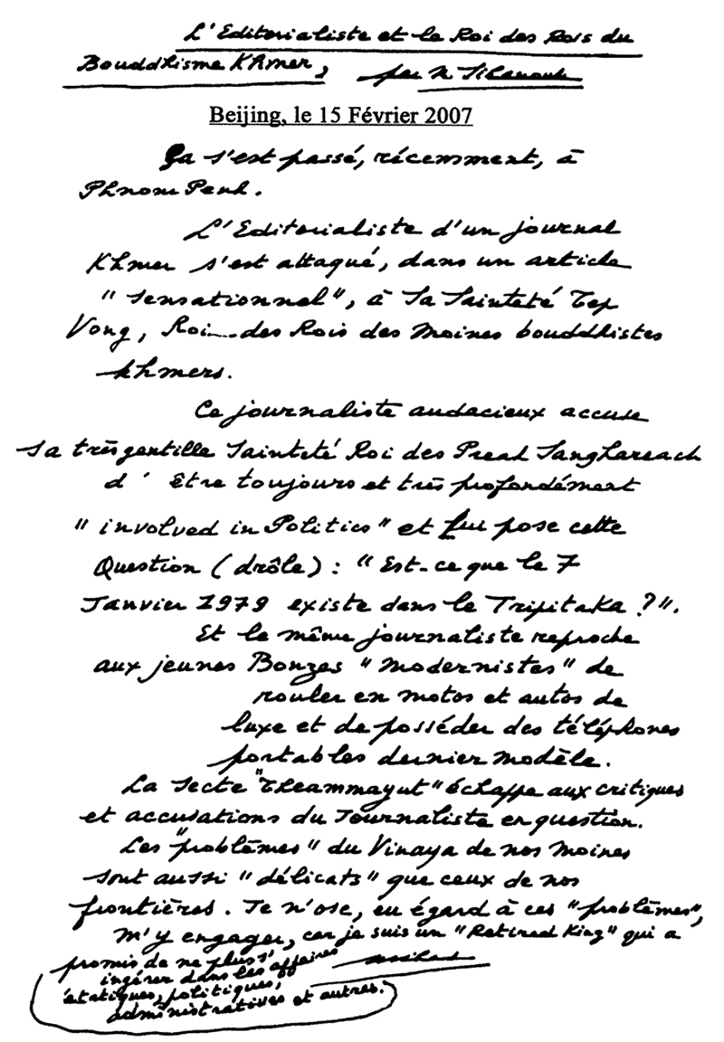 All/document/Documents/Divers/Divers/id2259/photo001.jpg