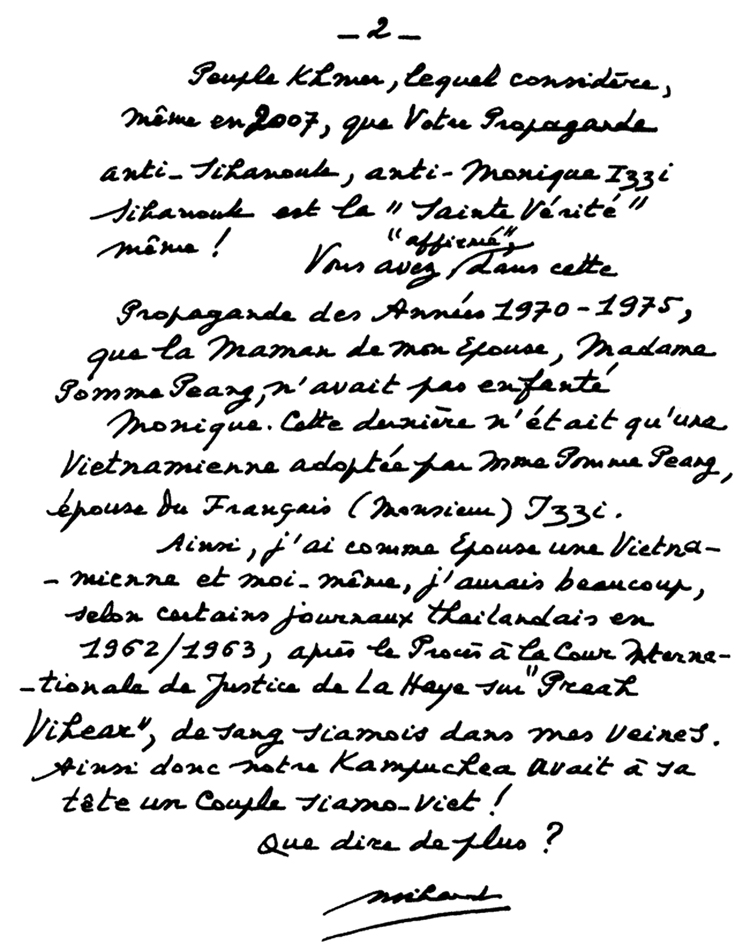 All/document/Documents/Divers/Divers/id2260/photo002.jpg