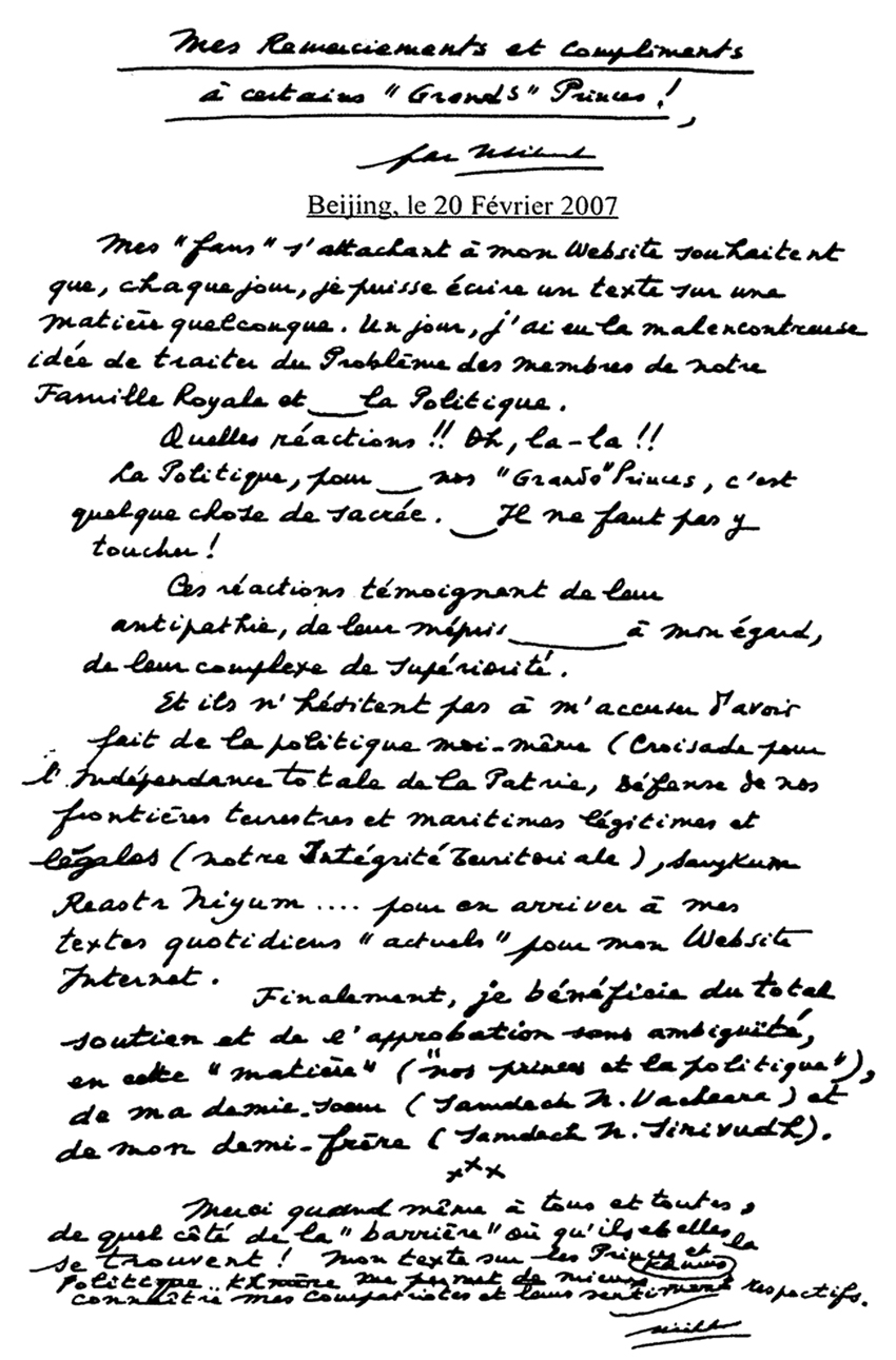 All/document/Documents/Divers/Divers/id2267/photo001.jpg