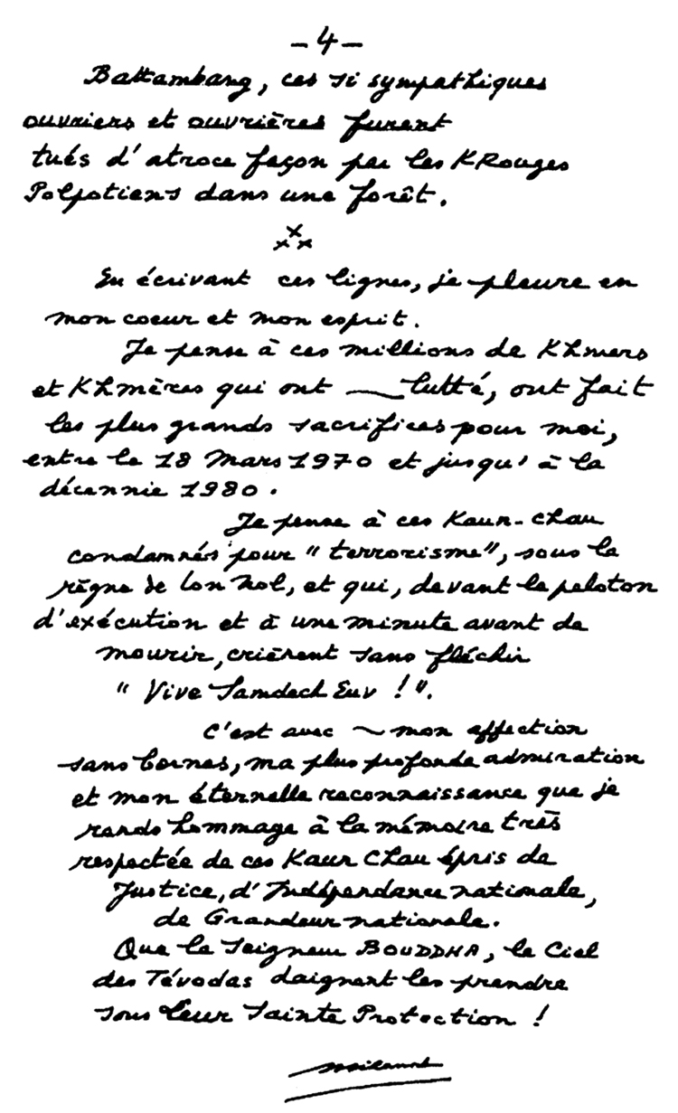 All/document/Documents/Divers/Divers/id2275/photo004.jpg