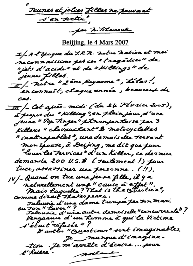All/document/Documents/Divers/Divers/id2279/photo001.jpg
