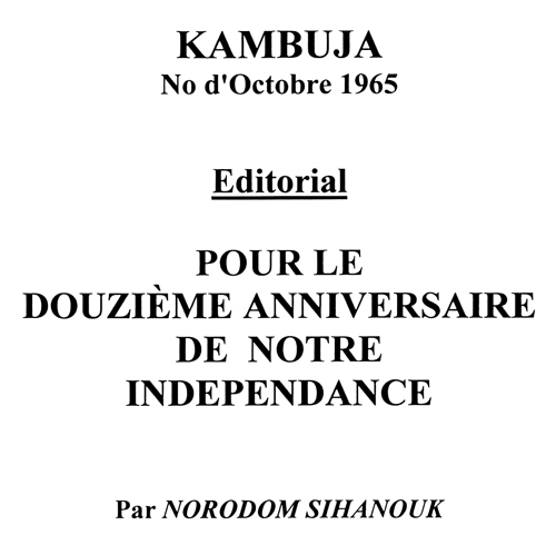 All/document/Documents/Divers/Divers/id2314/photo001.jpg